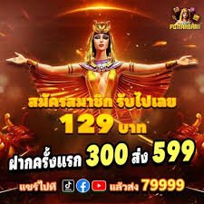 Màn hình slot online zoox18 hiển thị các cuộn quay và biểu tượng thắng